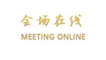 成都香格里拉大酒店-公寓楼